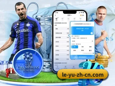 乐鱼 APP